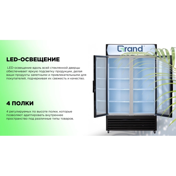 GRAND GISC-730CNFI белый, черный