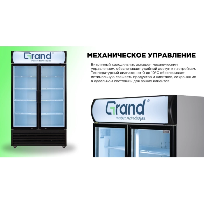 GRAND GISC-730CNFI белый, черный