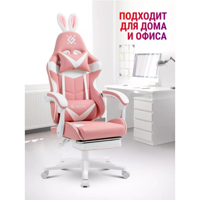 Игровое кресло Irifi, белый, розовый