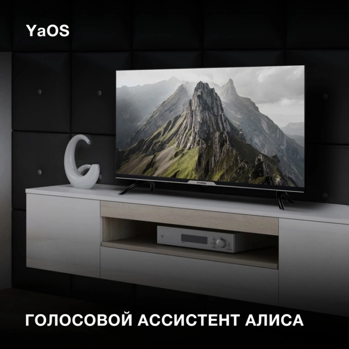 Hyundai H-LED32BS5003 81 см черный