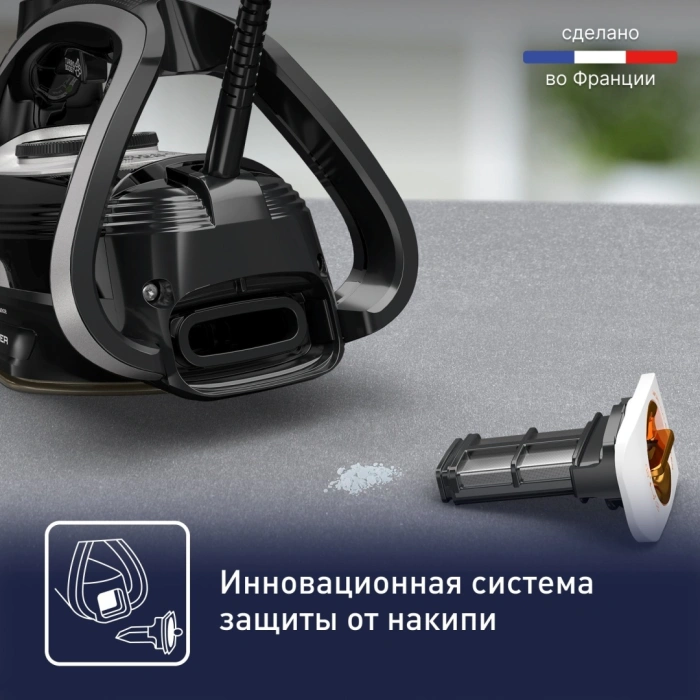 Tefal Puregliss FV8082EO черный