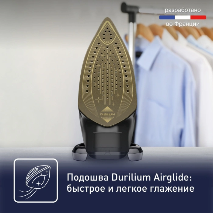 Tefal Puregliss FV8082EO черный