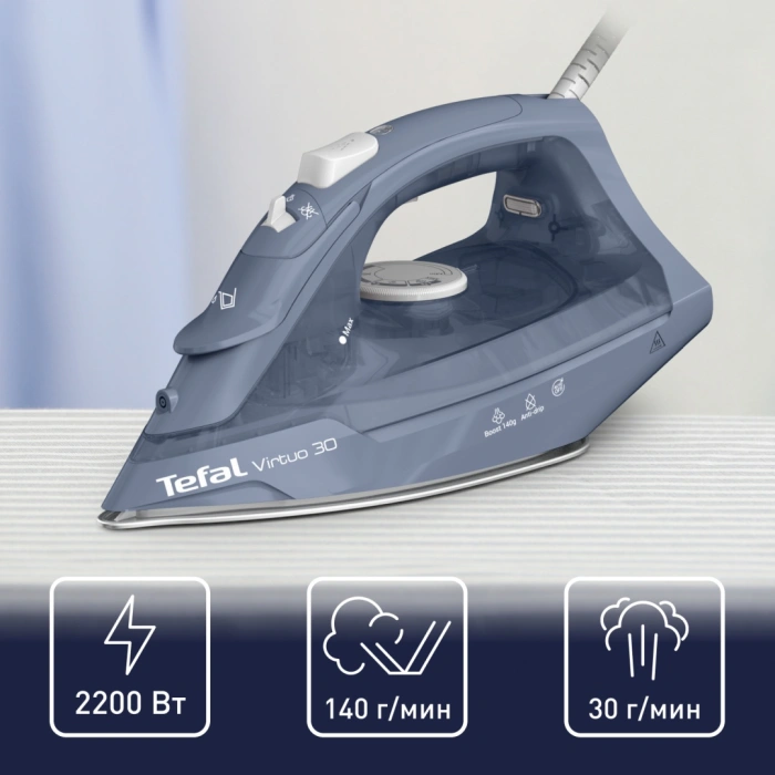 Tefal Virtuo 30 синий