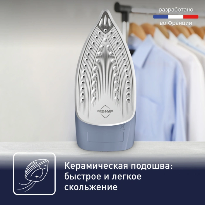 Tefal Virtuo 30 синий