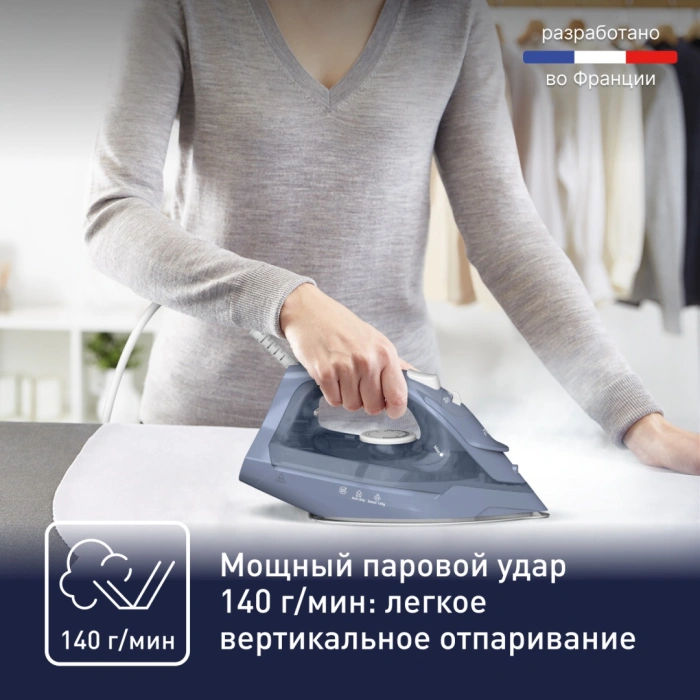 Tefal Virtuo 30 синий