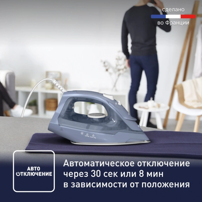 Tefal Virtuo 30 синий