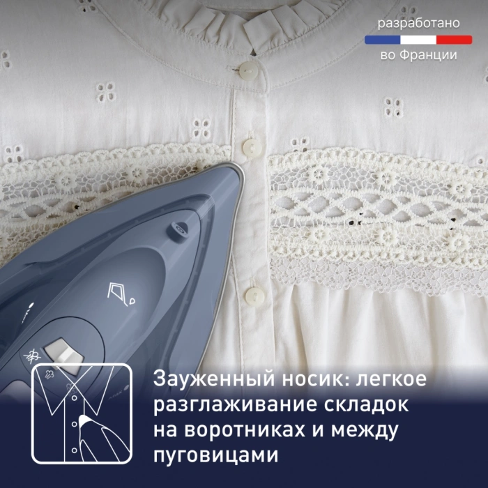 Tefal Virtuo 30 синий