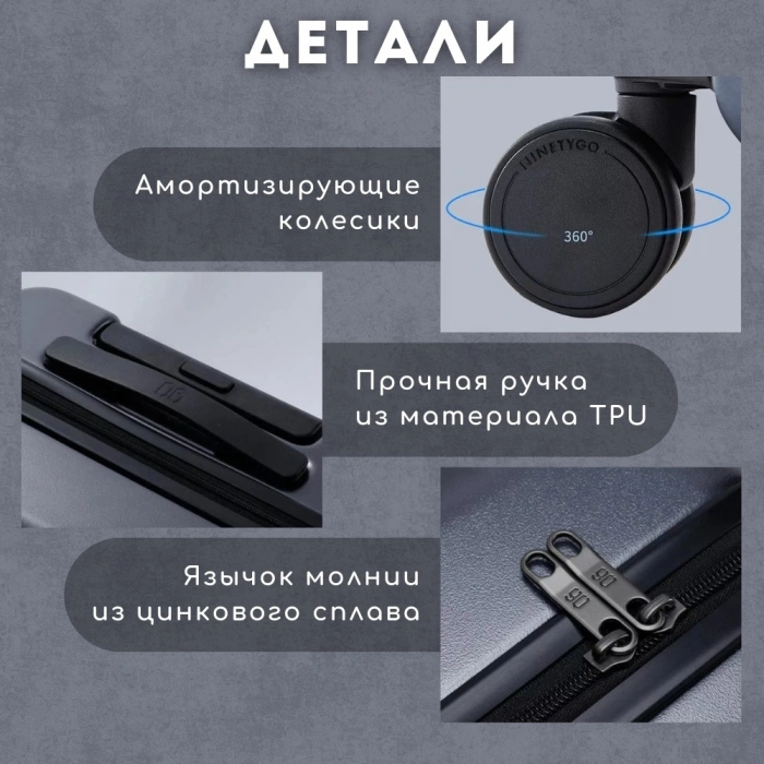 Чемодан Xiaomi NinetyGo Rhine Luggage Size 28 100L - Dark Night Черный 1051-BLACK