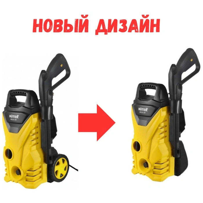 Мойка высокого давления Huter электрический 135 бар, M135-HP