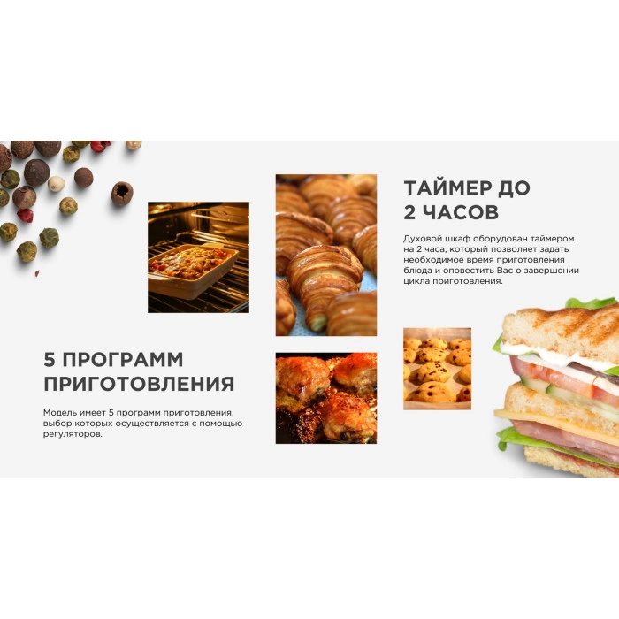 Midea MO35000GB черный