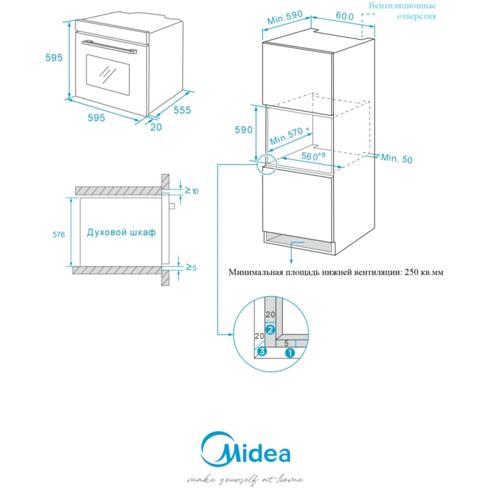 Midea MO35000GB черный