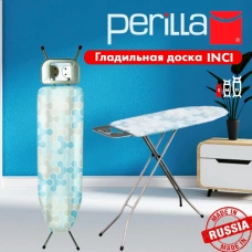 Perilla напольная Inci 110x33 см