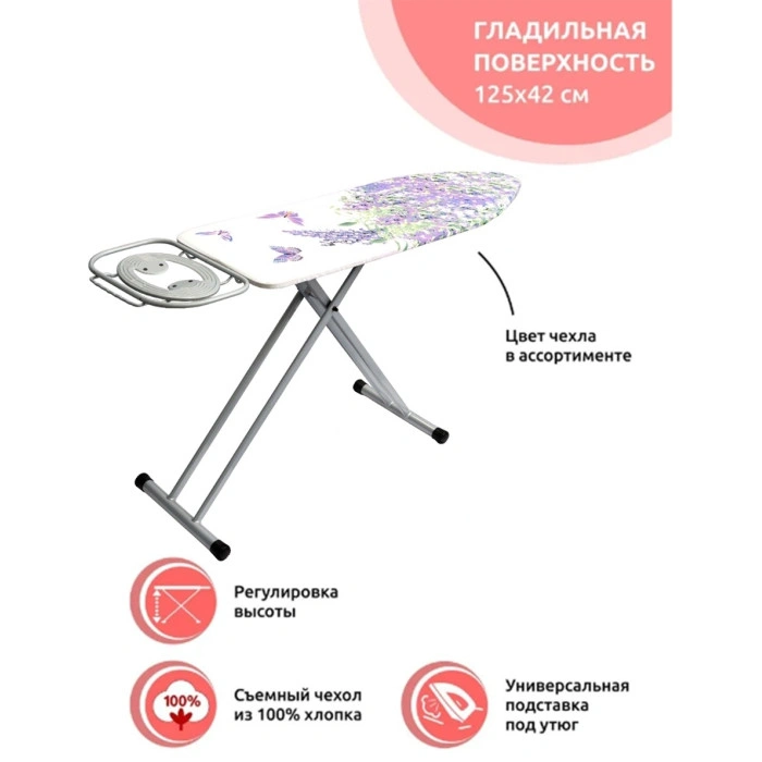 Perilla напольная Domina 223708 125x42