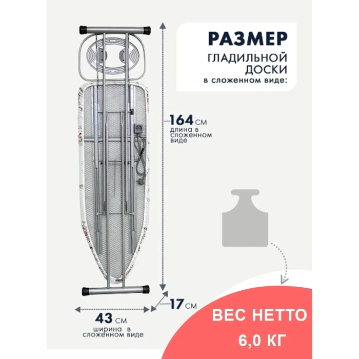 Perilla напольная Domina 223708 125x42