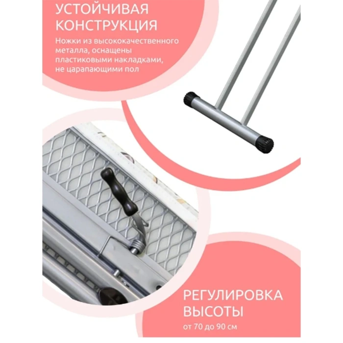 Perilla напольная Domina 223708 125x42