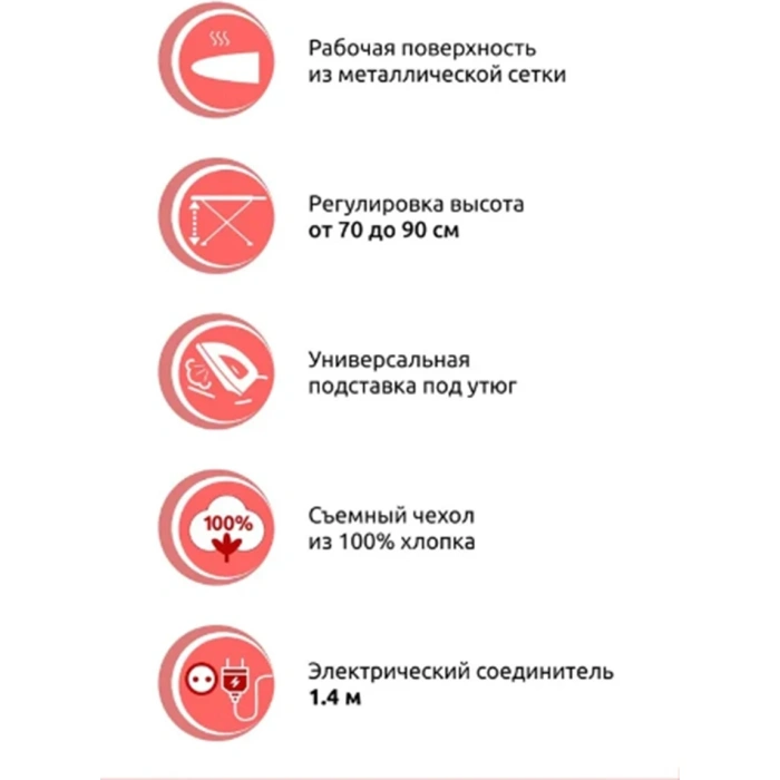 Perilla напольная Domina 223708 125x42