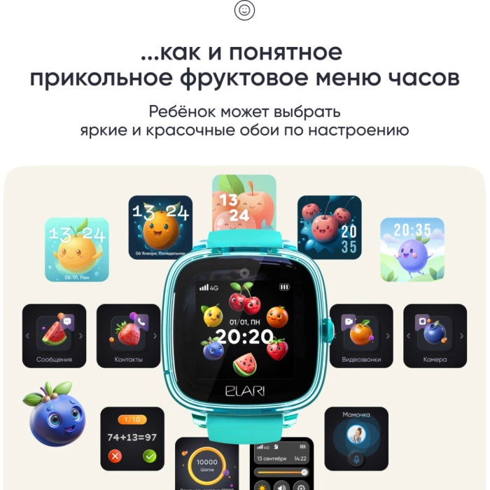 Elari KidPhone Fresh 4G 35.6 мм зеленый