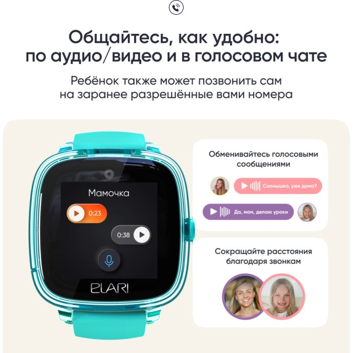 Elari KidPhone Fresh 4G 35.6 мм зеленый