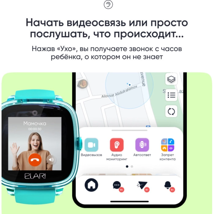 Elari KidPhone Fresh 4G 35.6 мм зеленый