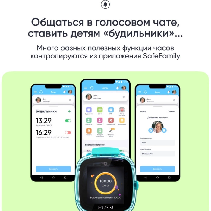 Elari KidPhone Fresh 4G 35.6 мм зеленый