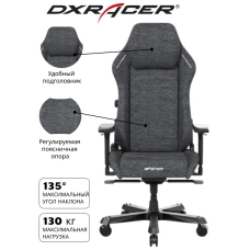 Игровое кресло DXRacer Master, GC/XLMF23FBE/BG, серый
