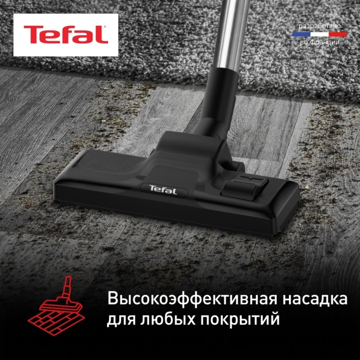 Tefal Compact Power XXL TW4855EA черный