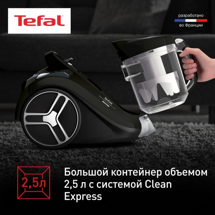 Tefal Compact Power XXL TW4855EA черный