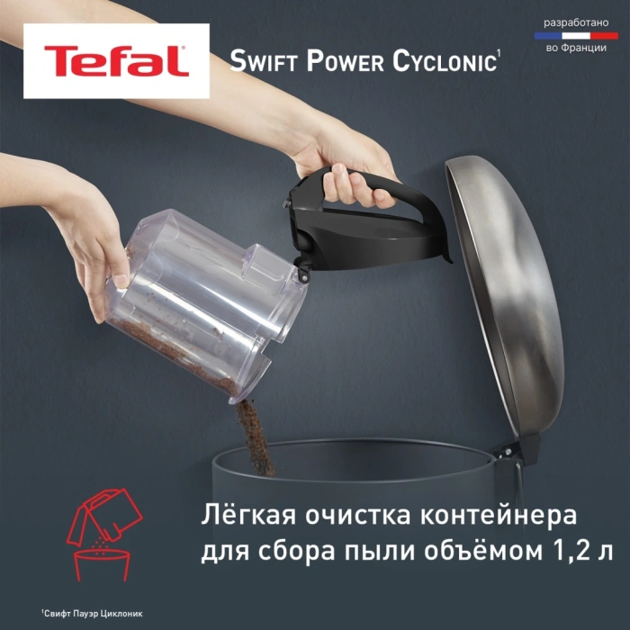 Tefal Swift Power TW2925EA черный