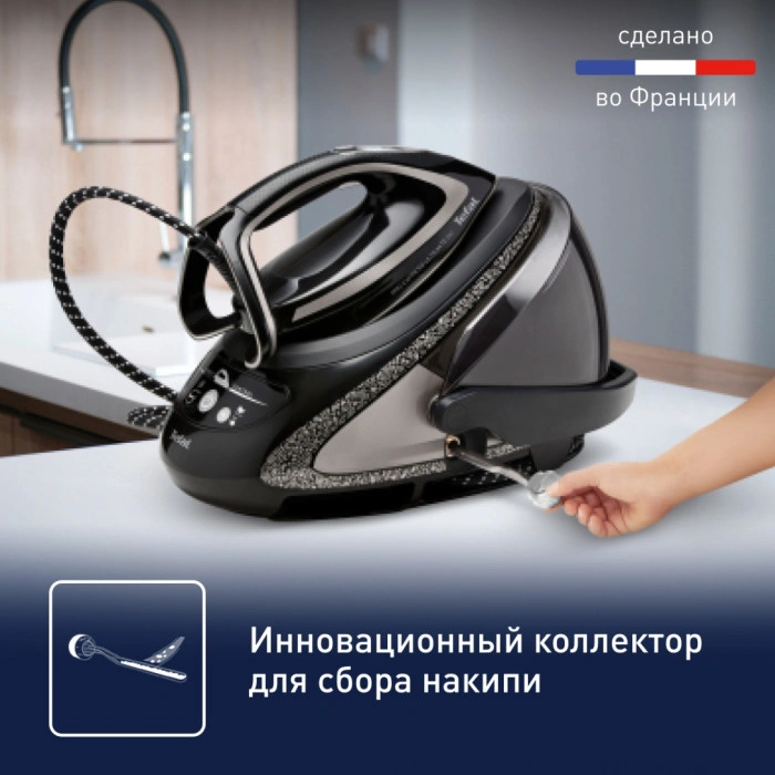 Tefal Pro Express Ultimate + GV9620E0 черный