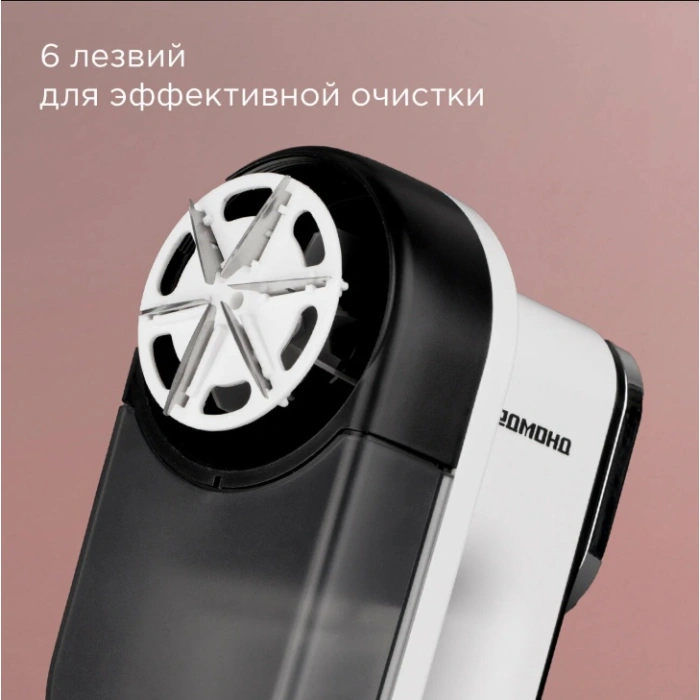 REDMOND LR5300