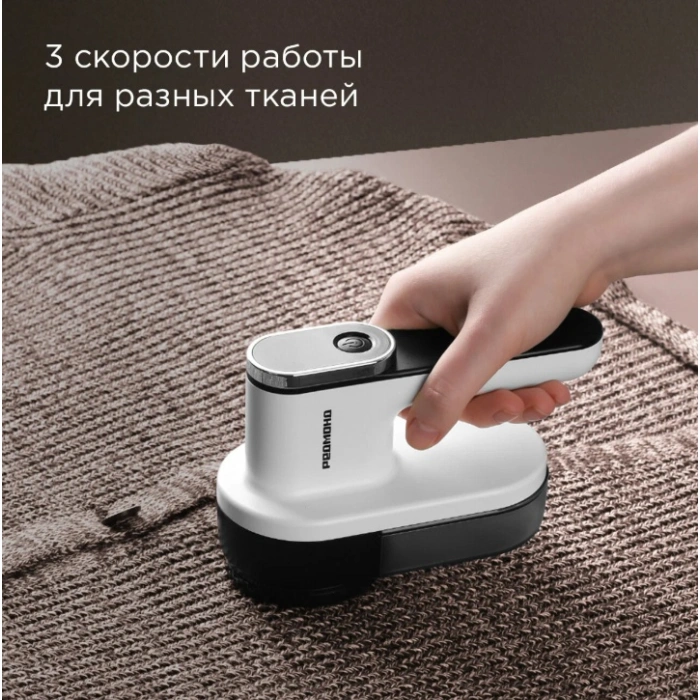 REDMOND LR5300