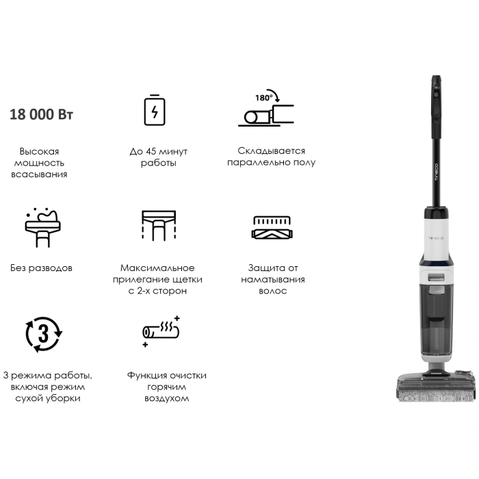 Tineco Floor One S6 Stretch Pro белый