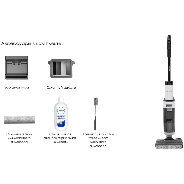 Tineco Floor One S6 Stretch Pro белый