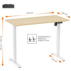 Стол компьютерный Eco Estelar Astra,120х60x81 см, белый