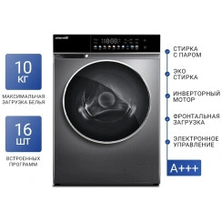 Atlantiq TGWM 4.10BGR темно‑серый