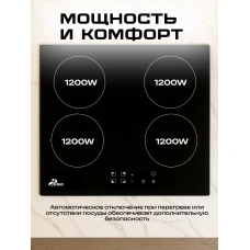 AVINA AV-CE4001 черный