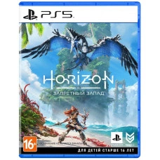 Horizon Forbidden West/Запретный Запад PS5