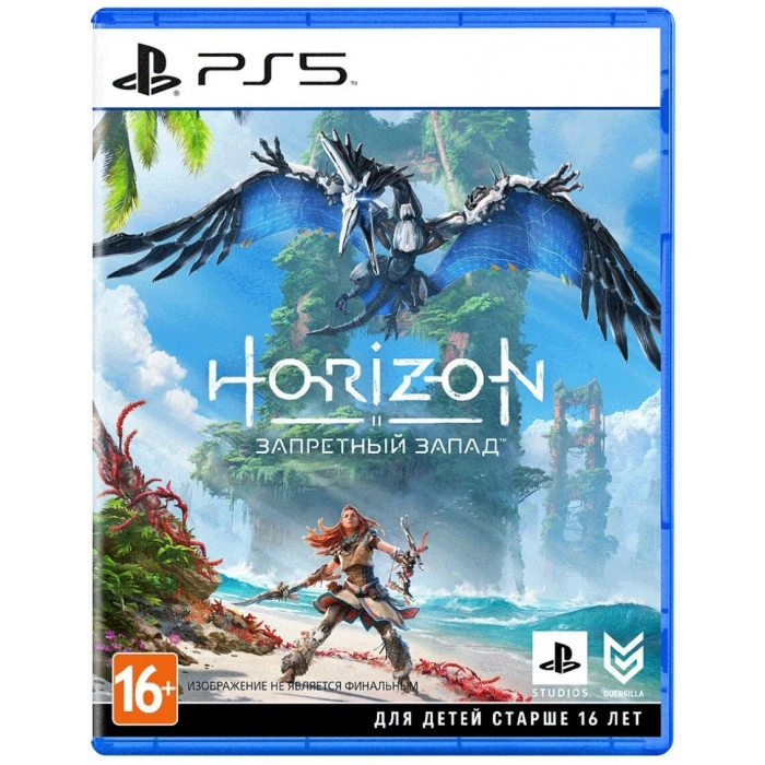 Horizon Forbidden West/Запретный Запад PS5