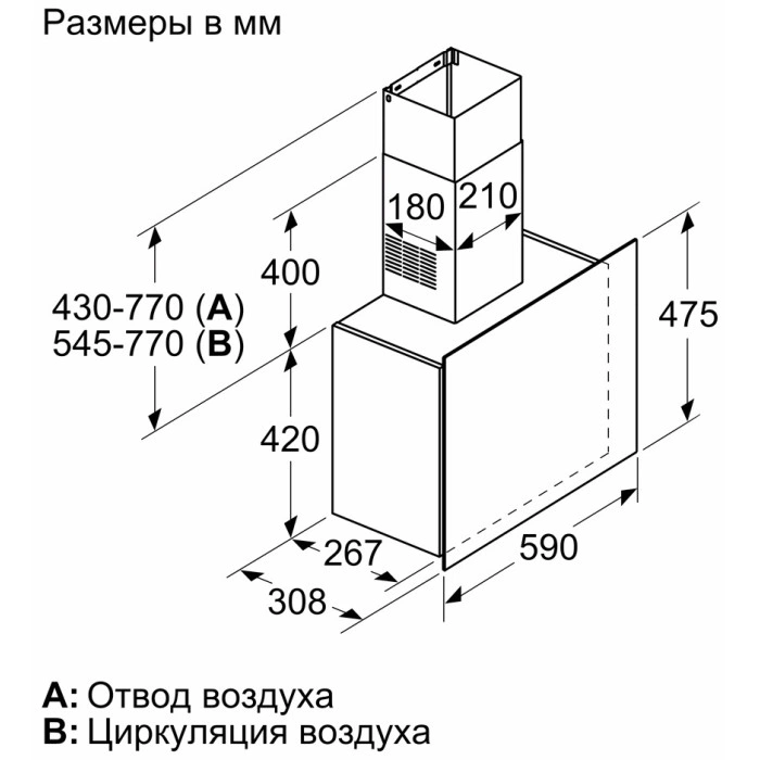 Bosch DWF65AJ70T серебристый