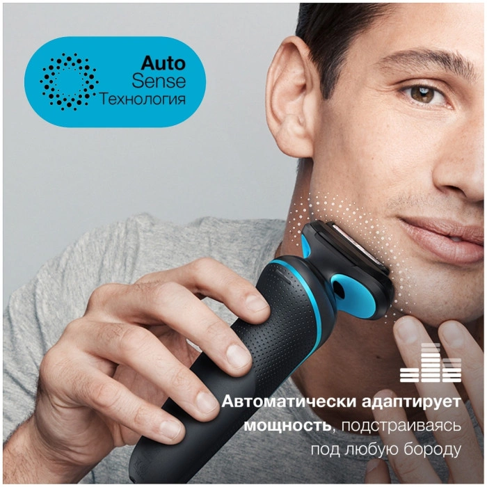 Braun Series 5 51-M1000s для сухого и влажного бритья, мятная