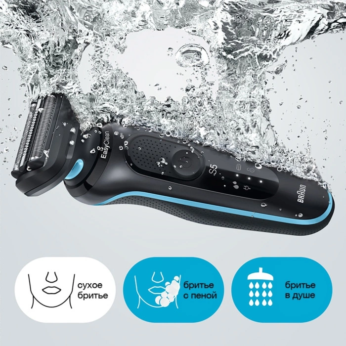 Braun Series 5 51-M1000s для сухого и влажного бритья, мятная