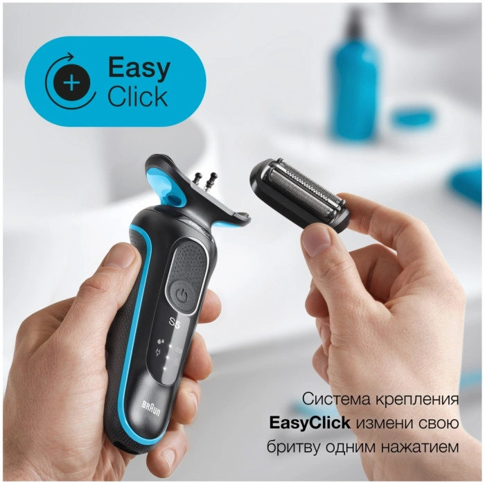 Braun Series 5 51-M1000s для сухого и влажного бритья, мятная