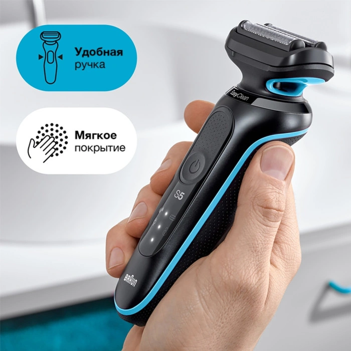 Braun Series 5 51-M1000s для сухого и влажного бритья, мятная