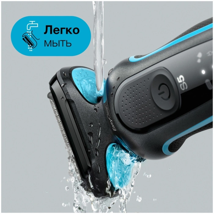Braun Series 5 51-M1000s для сухого и влажного бритья, мятная