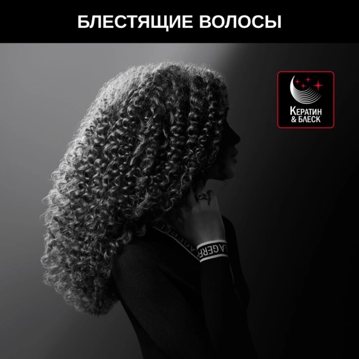 Rowenta CF311LF0 плойка