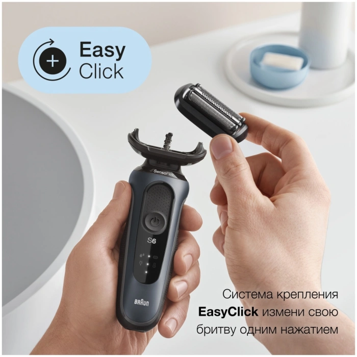 Braun 61-N1000S сеточная от аккумулятора