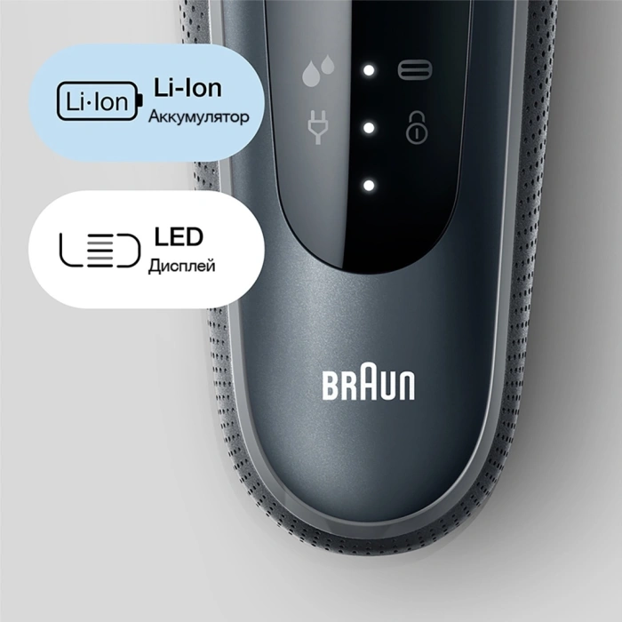 Braun 61-N1000S сеточная от аккумулятора