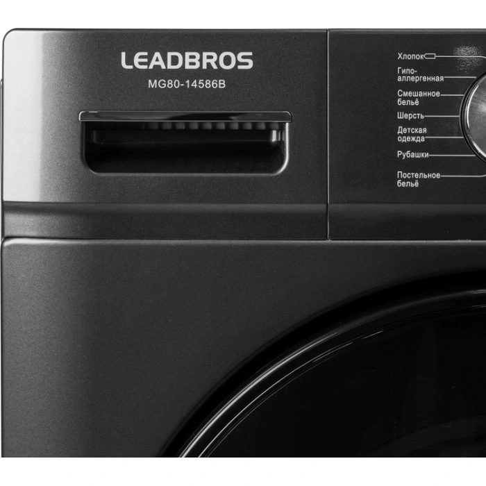 Leadbros MG80-14586B серый