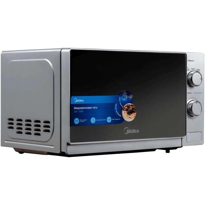 Midea MM720C4E-S серебристый