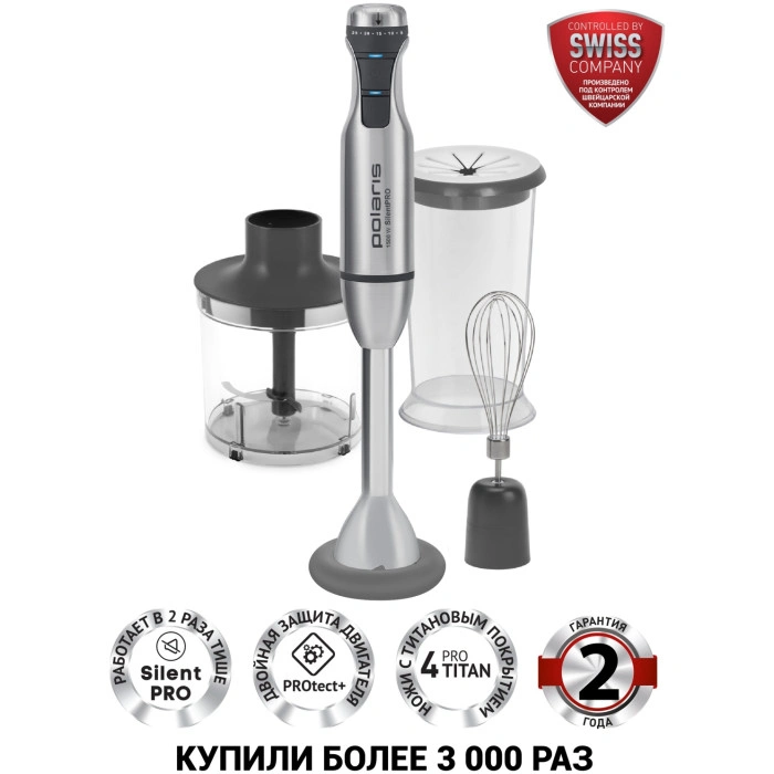 Polaris PHB 1591L Silent серебристый